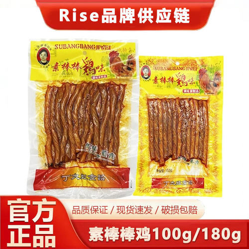 丁大姐100g180g素棒棒鸡味麻辣小吃休闲小零食品辣条儿时经典怀旧