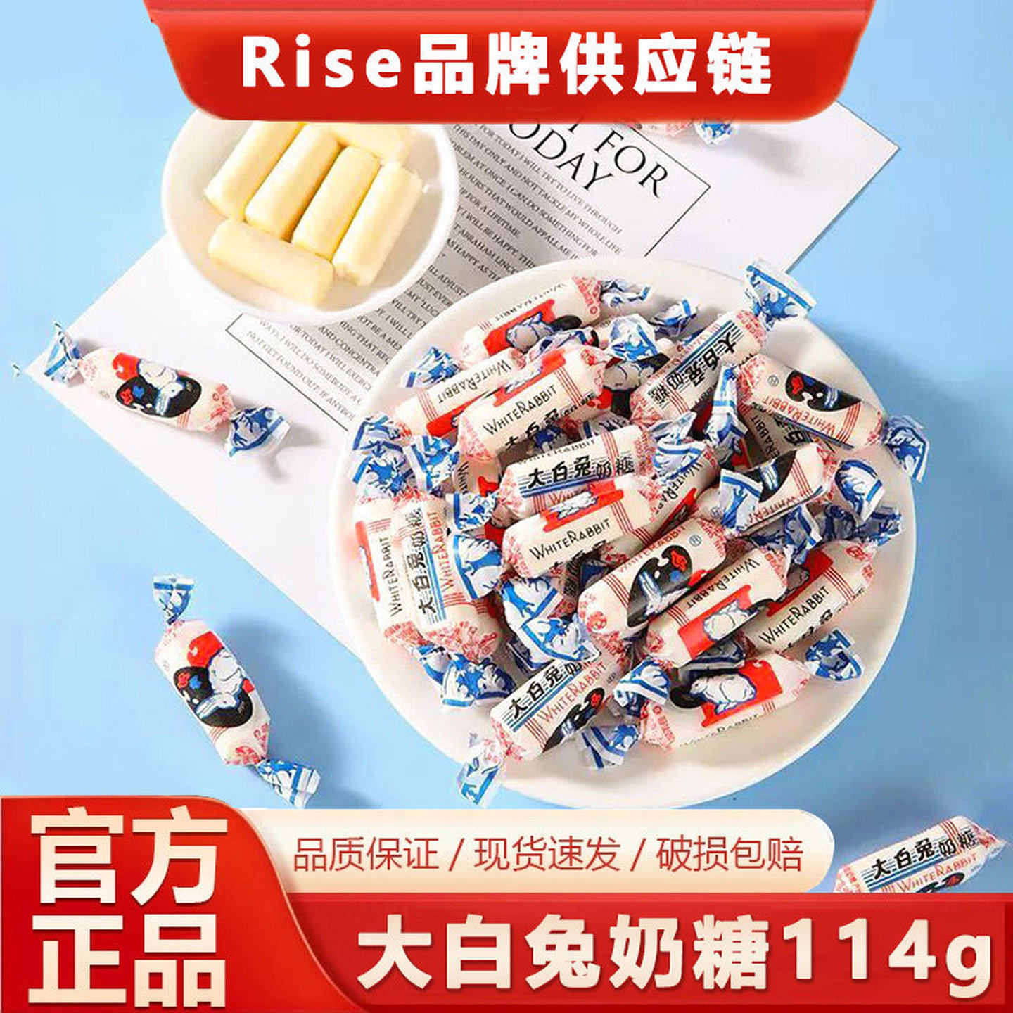 冠生-园大白兔奶糖114g*10袋装整箱组合装糖果喜糖节日礼物大礼包