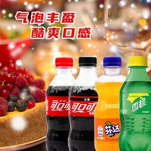 Coca-Cola Sprite Fanta Mix 300ml*12 Cans