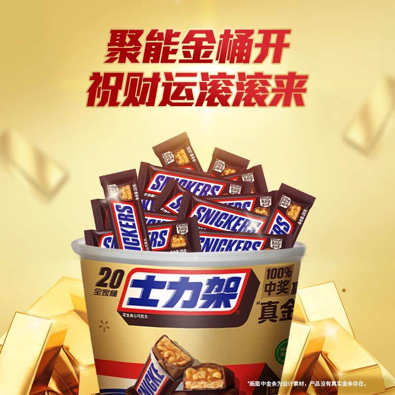 【包邮】士力架花生夹心巧克力400g全家桶能量棒休闲零食品喜糖果