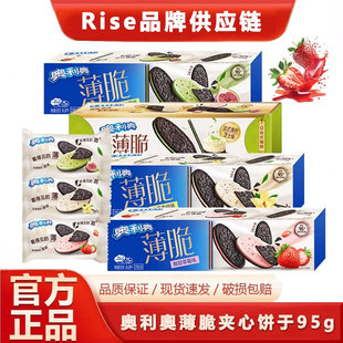 Rich Oreo StrawberryFlavor – 95g Sandwich Cookies