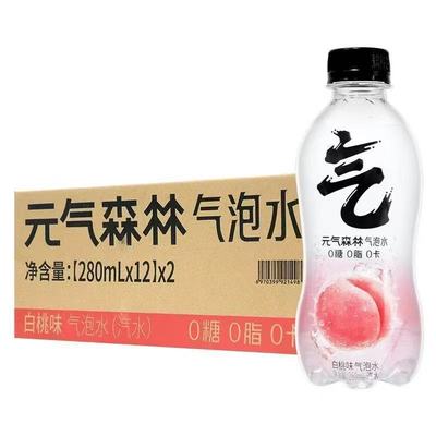 Ganten Mineral water