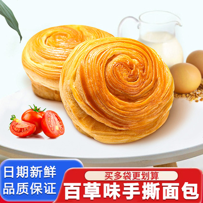 手撕面包280g*1袋整箱网红零食