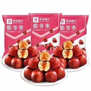 2袋即食脆枣网红休闲食品红枣零食小吃 35g 良品 铺子脆冬枣量贩装