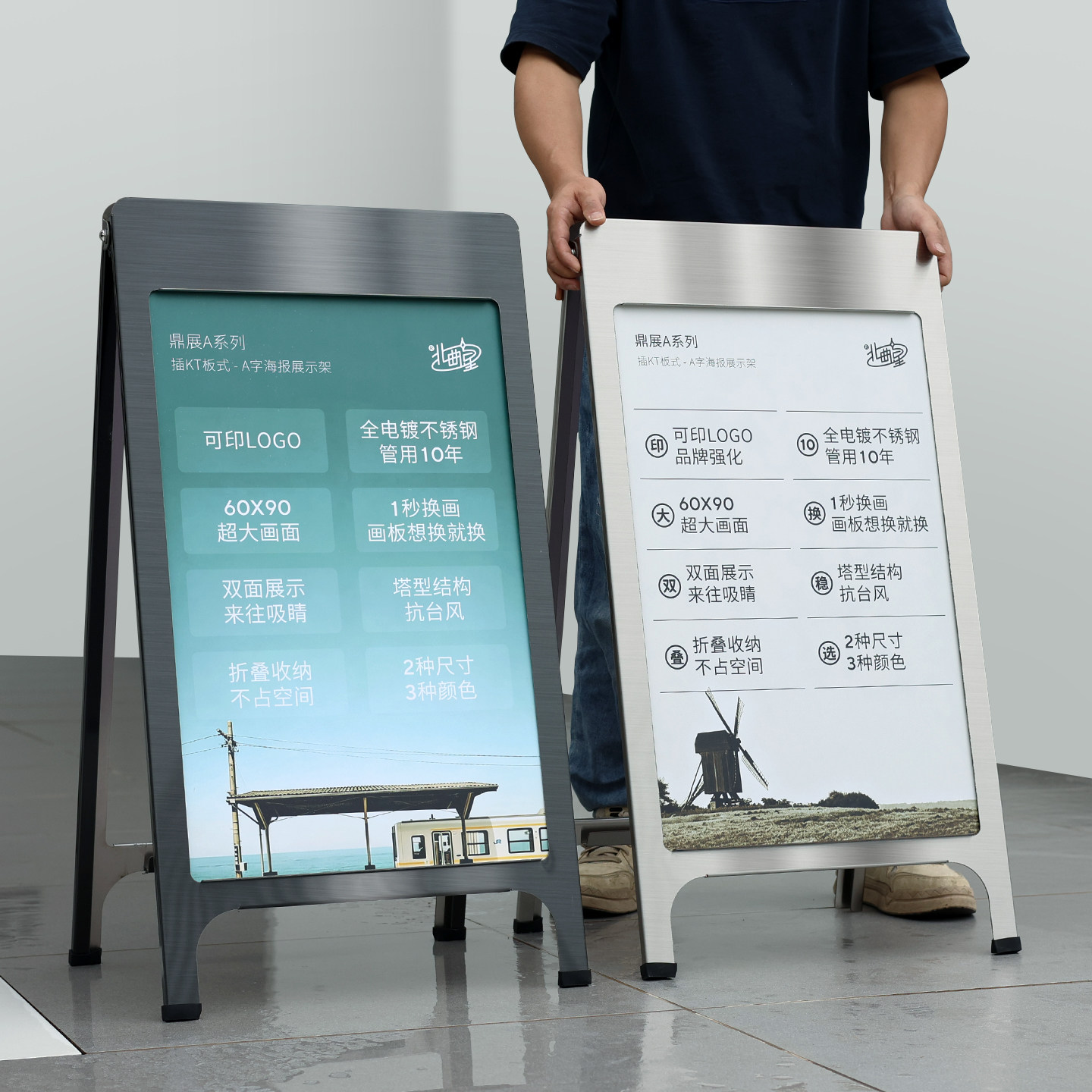 户外海报架立牌不锈钢A字展架双面广告牌防风折叠展示架定制LOGO