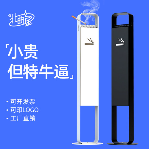 工程推荐烟灰柱超大容量可印logo