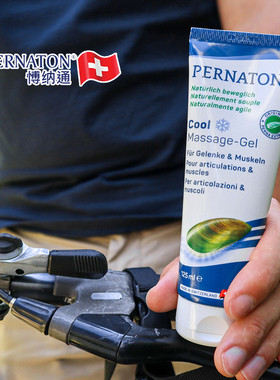 瑞士PERNATON博纳通百通关关节保养外用氨糖涂抹凝胶按摩膏