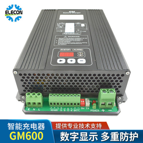 Victronegy充电器船舶