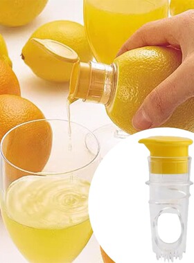 跨境新品 柠檬Orange榨汁机 手动榨汁器 Lemon Orange Juicer
