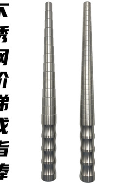 首饰扩大整形戒指棒阶梯 调节矫正修复扩圆尺寸尺码扩大戒圈测量