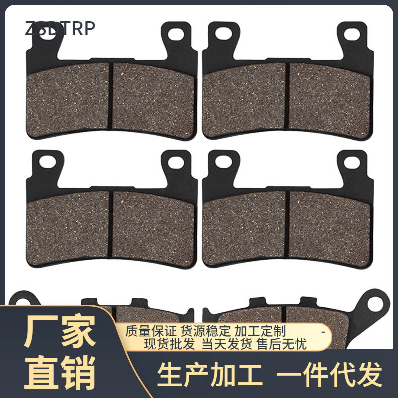 摩托车刹车片适用honda cbr 600 f4 f5 cbr929 cbr954 cbr900 rr