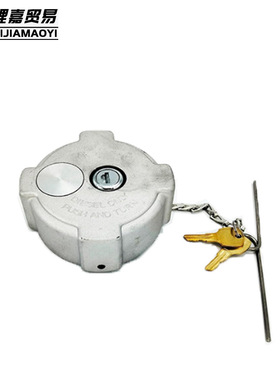 03-37017-002适用于美系卡车带锁3英寸燃油箱盖Freightliner