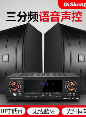 奇声K-17家庭影院KTV音响