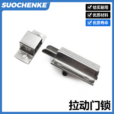不锈钢方型小插销嵌入式