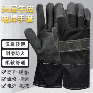 半皮手套牛仔布全掌海员手套耐磨 钢铁厂花皮手套 电焊工劳保手套