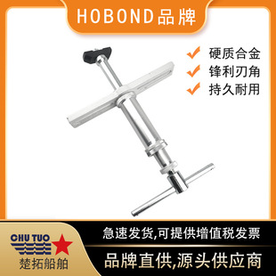 阀座铰刀IMPA633451阀门座铰刀船用阀座铰刀船用阀门绞1-4寸