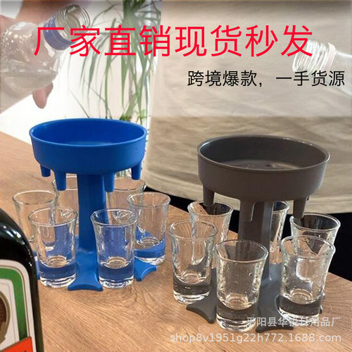分酒器六杯聚会倒酒器分配器彩色子弹杯酒吧创意吞酒杯一口烈酒