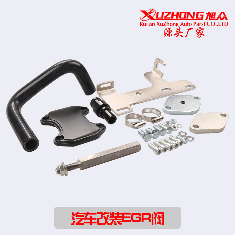 汽车改装 废气循环管套件EGR适用于道奇公羊10-14款,汽车零部件/养护/美容/维保,废气阀,淘宝优惠券,粉丝福利购,淘宝优惠卷