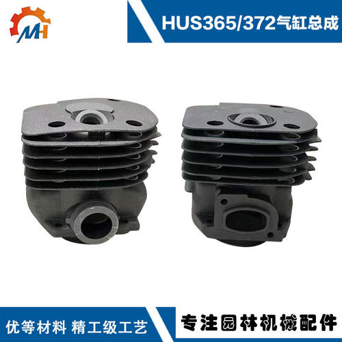 适配富世华HUS365筒缸Husqvarna365气缸总成48MM缸径YD65气缸总成