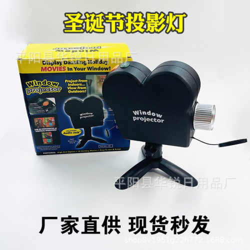Window Projector Wonderland跨境圣诞投影灯 TV万圣节投影仪