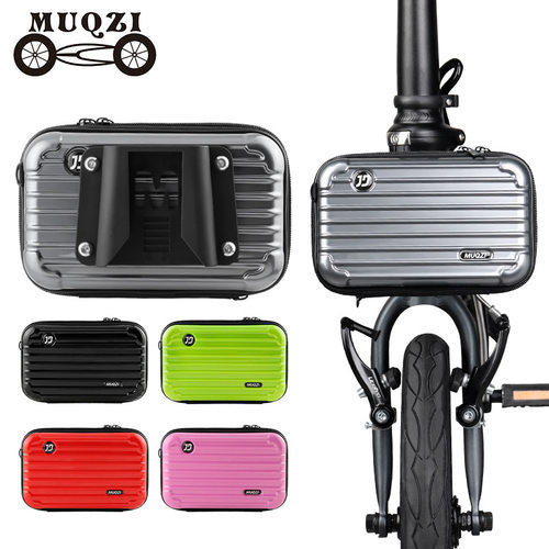 MUQZI折叠自行车硬壳猪鼻子挂包