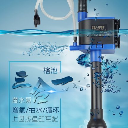 格池水族箱鱼缸用潜水机头抽水泵CQJ-500G/700G/900G/1200G