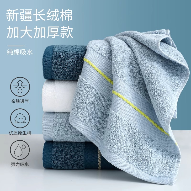 洁丽雅毛巾纯棉洗脸家用全棉加厚酒店款男女洗澡吸水长绒棉不掉毛