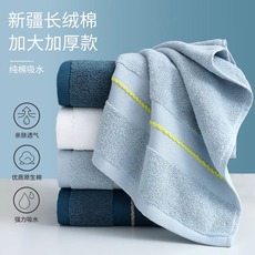 洁丽雅毛巾纯棉酒店加厚款