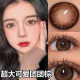 超大14.5 大直径美瞳年抛正品 团团棕麻薯灰大眼芭比隐形眼镜扩瞳