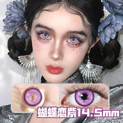 显色cos美瞳大直径明显扩瞳新品蝴蝶恋紫粉红蓝半年抛隐形眼镜女
