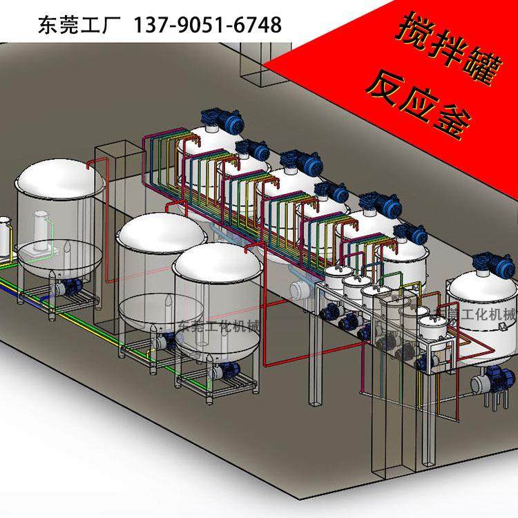定制化工不锈钢树脂反应釜 电加热液体搅拌罐 不锈钢胶水搅拌机,清洗/食品/商业设备,食品搅拌机,淘宝优惠券,粉丝福利购,淘宝优惠卷