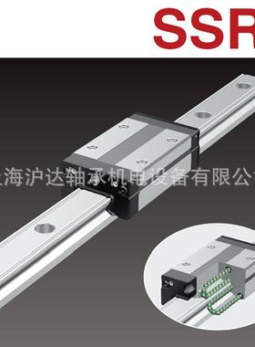 现货THK直线导轨滑块SSR15 20 25 30 35 45XW1QZUUSSZZKKC1M+220L