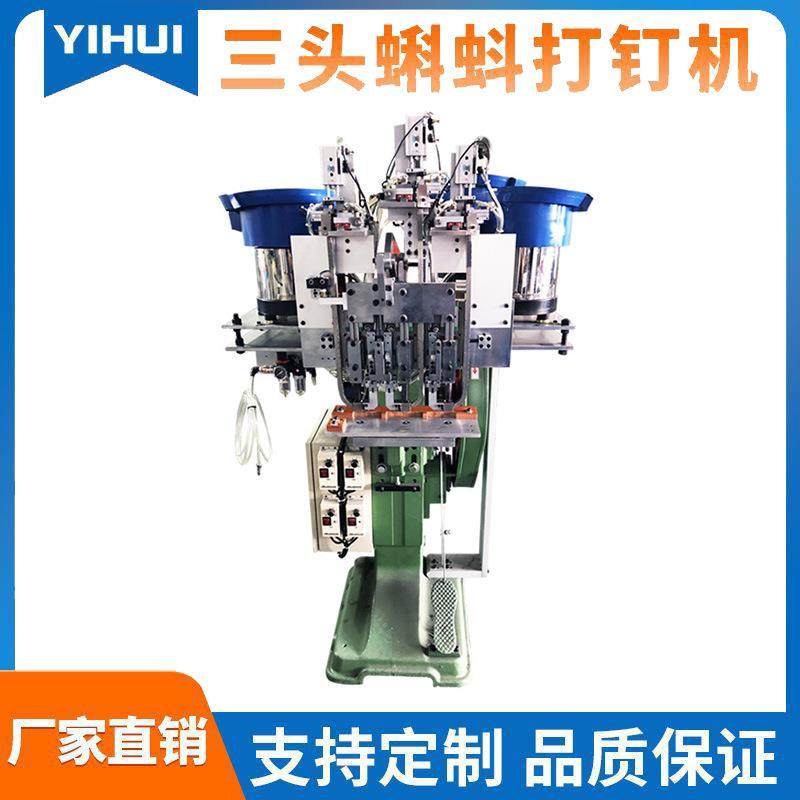 厂家直销文具文件夹鱼尾夹机器双袋夹长尾夹自动机打钉机制造商,办公设备/耗材/相关服务,喷墨打印机,淘宝优惠券,粉丝福利购,淘宝优惠卷