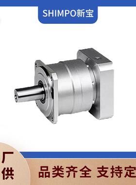 厂家直销 VRB-090C 日本SHIMPO新宝硬齿面减速机 运行稳定