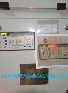 深圳中央空调维修保养空调维修保养30HXC系列30RB/RD系列维修