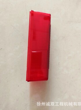 山猫S160 S550 S185 S510滑移装载机后尾灯 后照灯罩6672276