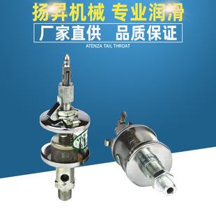 厂家供应 口机油杯 针阀式注油杯 玻璃油杯