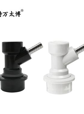 百事桶接头KEG桶黑白螺纹宝塔金属快速接头Ball Lock Disconnects