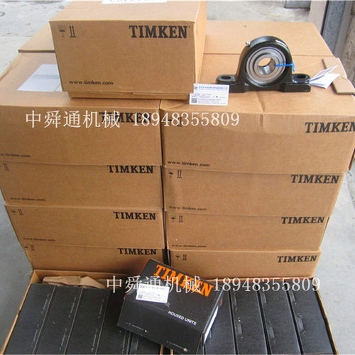 G1203KRRB C1 G1112KRRB4 G1112KRRB美国TIMKEN FAFNIR带座轴承