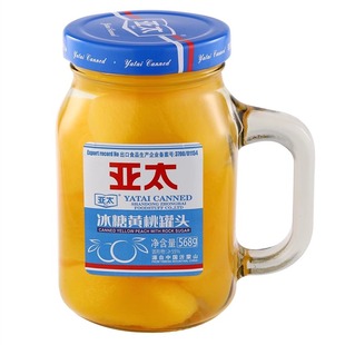 正品亚太冰糖黄桃菠萝橘子雪梨罐头568g玻璃带把网红水杯即食