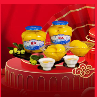 正品1080克亚太冰糖黄桃雪梨什锦雪梨罐头玻璃网红水杯即食罐头