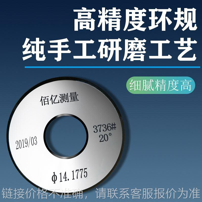 气动量仪测头环规内外径测校正测头气内测校环规电子数显浮标量仪-封面