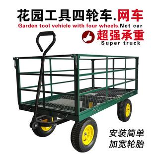 四轮网车拖车推货车卖花摆摊专用小推车家用折叠拉货车平板搬运车