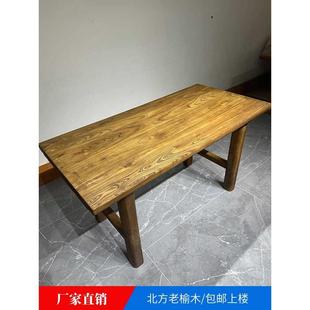 老榆木实木茶桌长条书桌复古餐桌阳台桌子电脑桌原木长桌民宿茶台