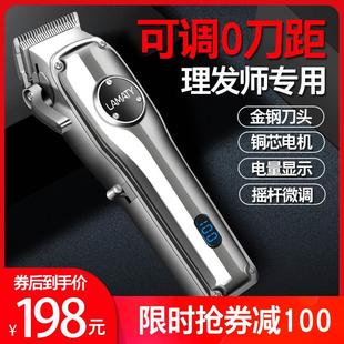 理发店专用剃头电动理发器电推剪发廊电推子家用电剪推大人剃头刀
