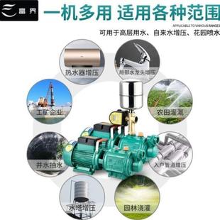 全自动家用220V自吸泵小型自来水螺杆增压泵抽水泵吸水井抽水机