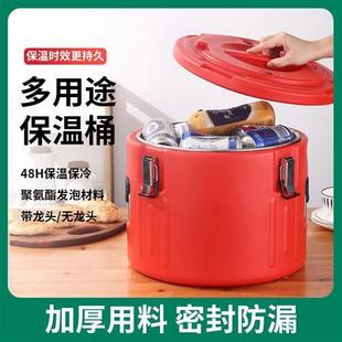 金汤热卤保温桶商用食堂饭桶大容量保温粥汤桶豆浆摆摊冰粉保温箱