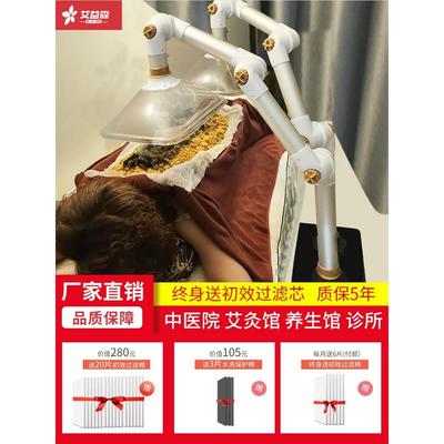 艾益森焊锡吸烟机排烟器家用艾灸烟雾净化器过滤系统移动式抽烟机