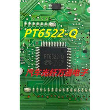 PT6522-Q 汽车仪表黑屏通病电源芯片IC模块全新进口 请询价拍
