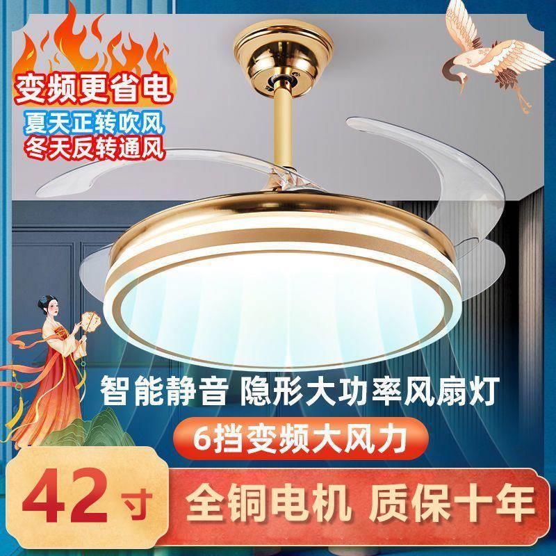 中山灯具客厅餐厅吊扇灯家用风扇吊灯简约现代电扇灯隐形风扇灯